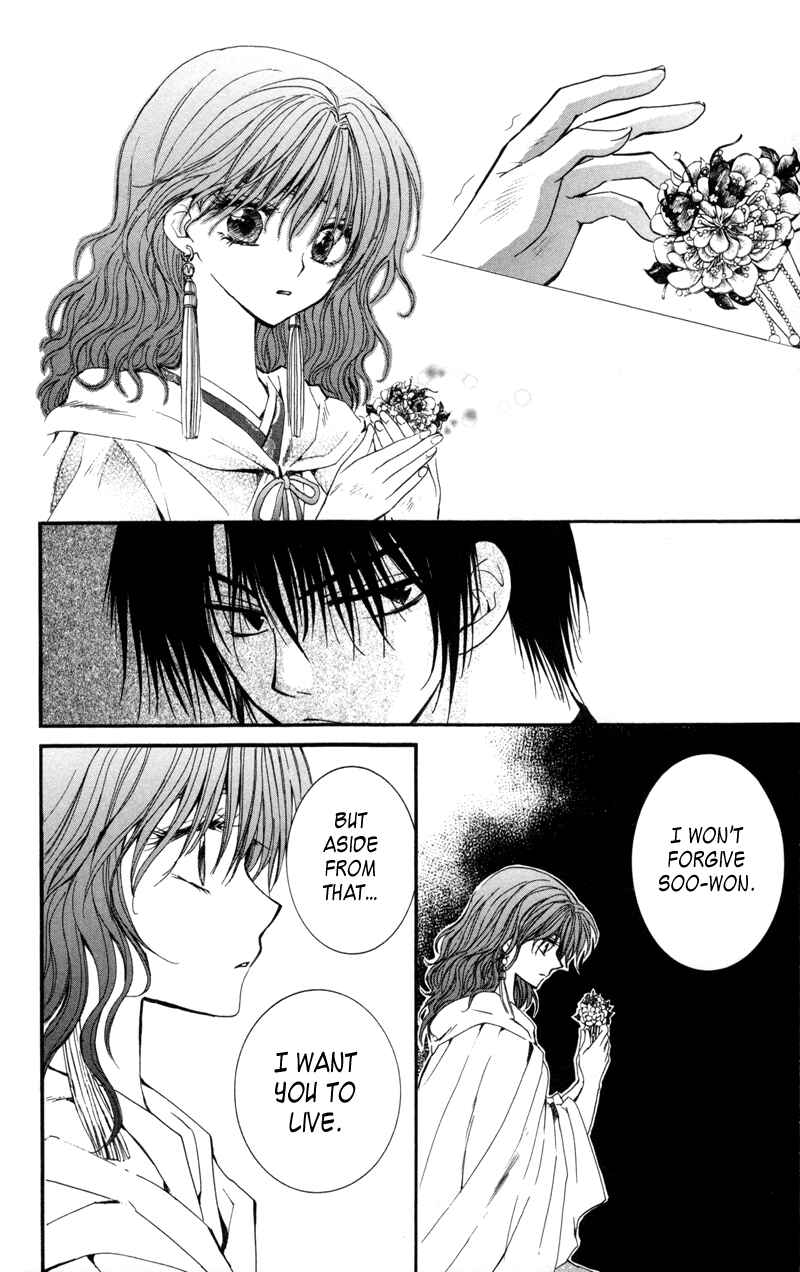 Page 25 Chapter 5 Akatsuki no Yona