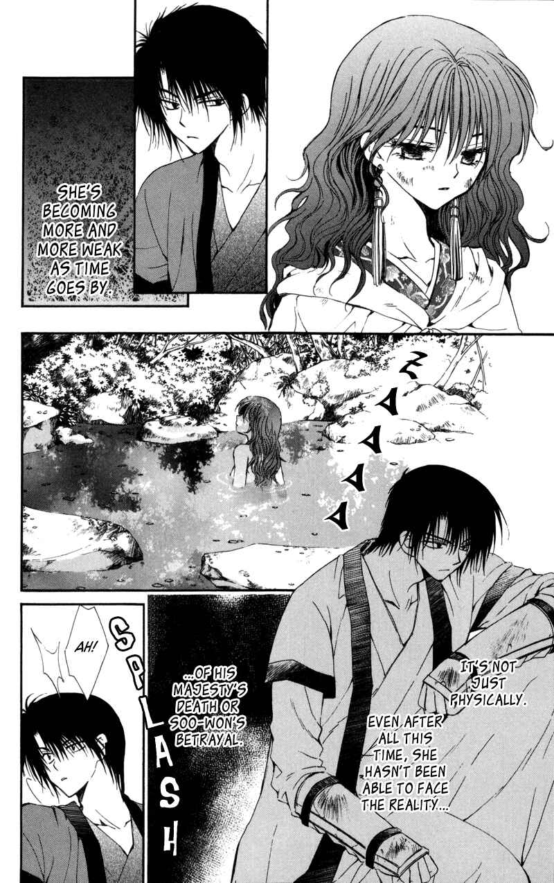 Page 4 Chapter 5 Akatsuki no Yona