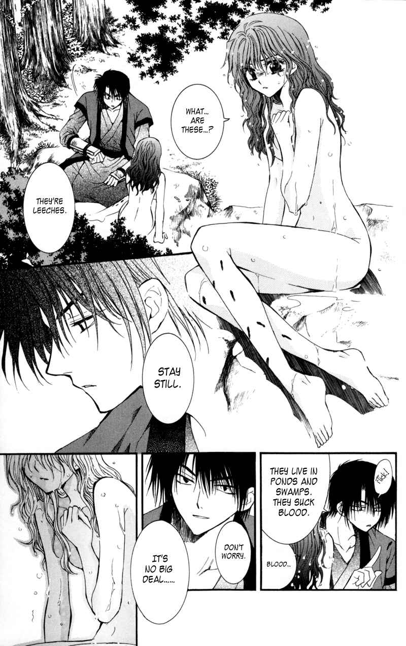 Page 5 Chapter 5 Akatsuki no Yona