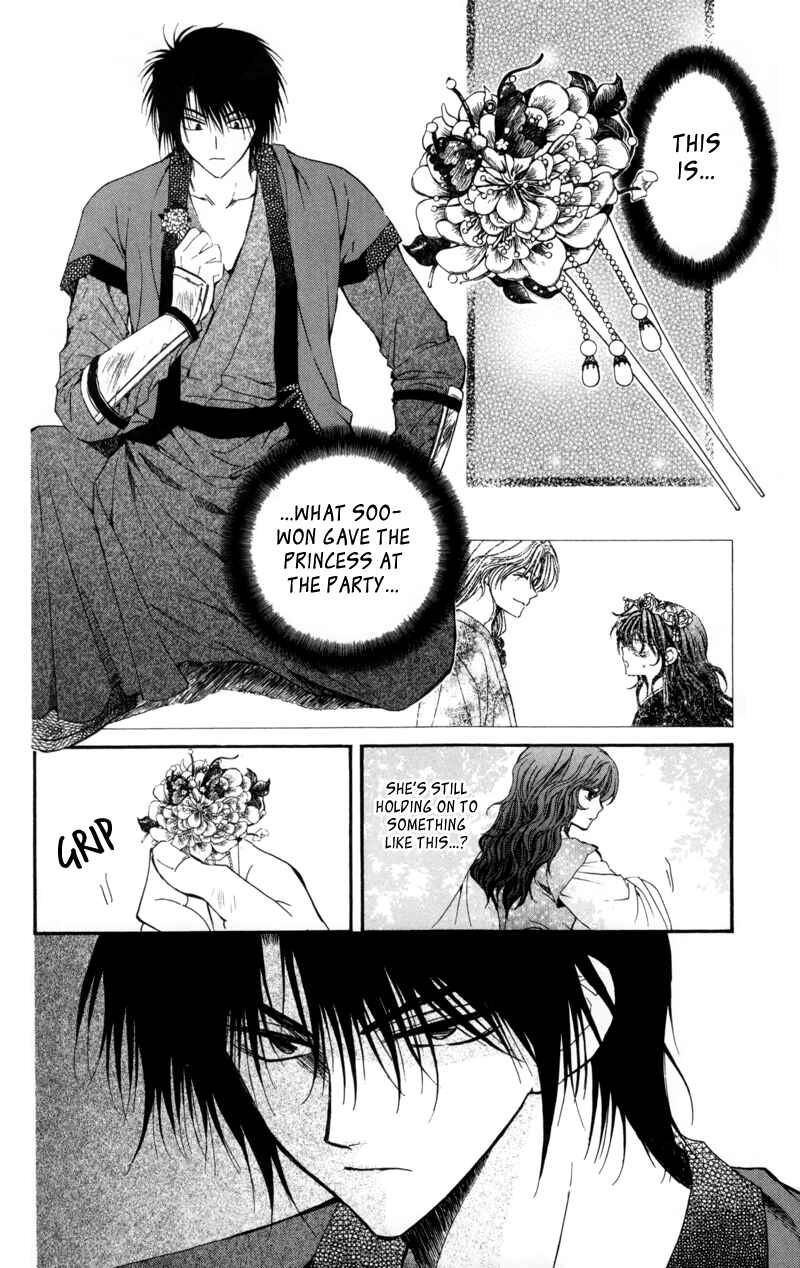 Page 8 Chapter 5 Akatsuki no Yona