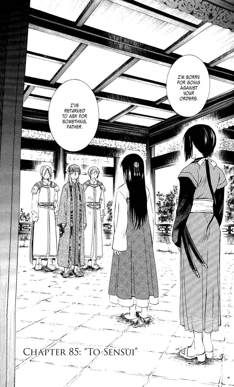 Page 1 Chapter 85 Akatsuki no Yona