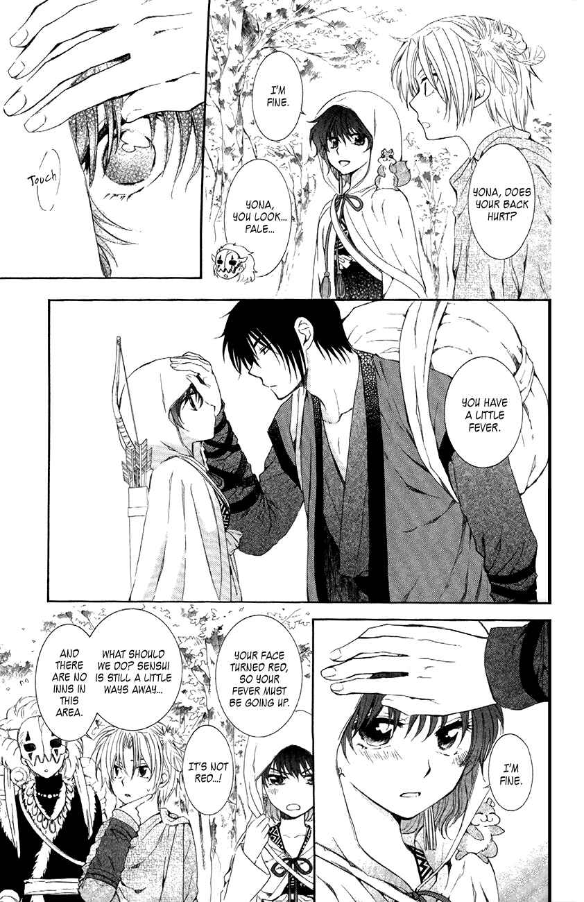 Page 19 Chapter 85 Akatsuki no Yona