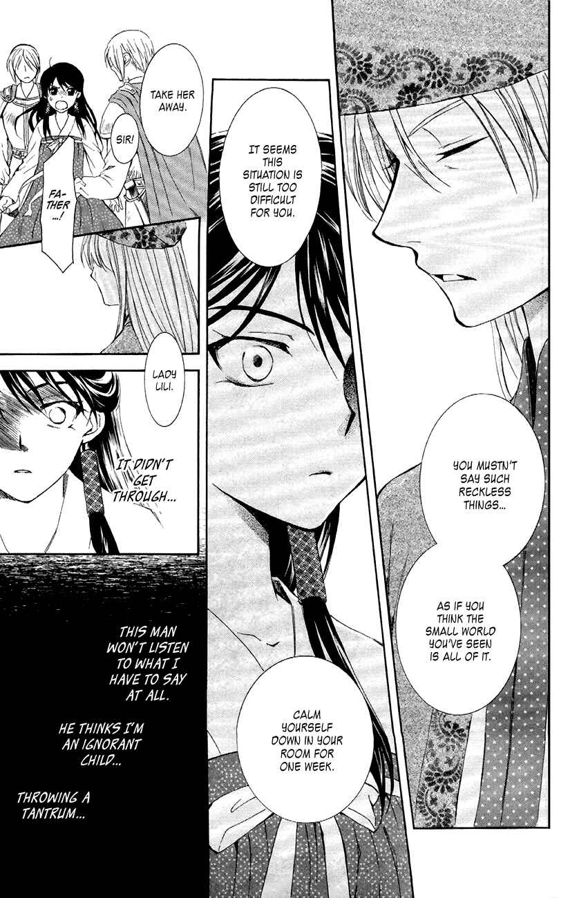 Page 7 Chapter 85 Akatsuki no Yona