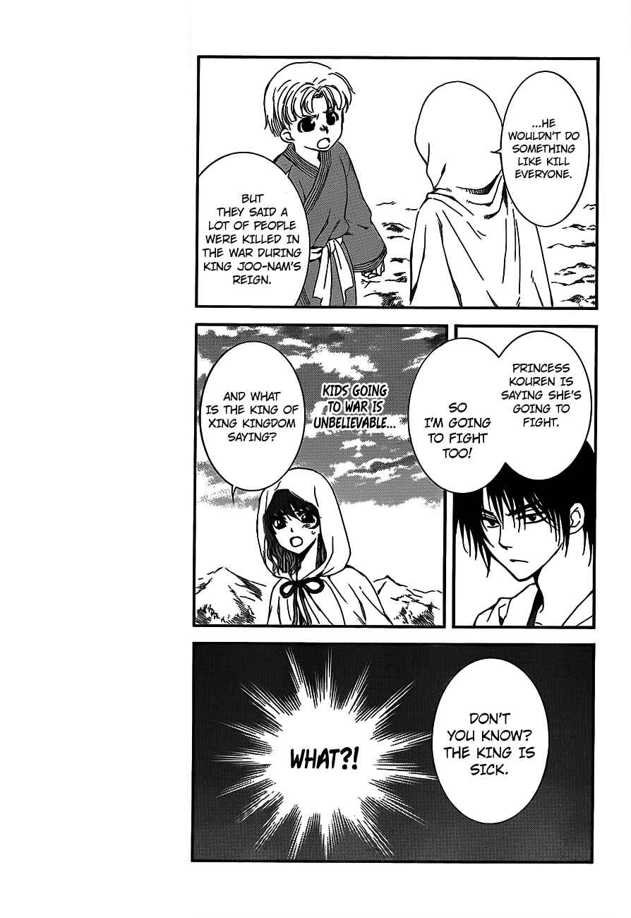 Page 11 Chapter 131 Akatsuki no Yona