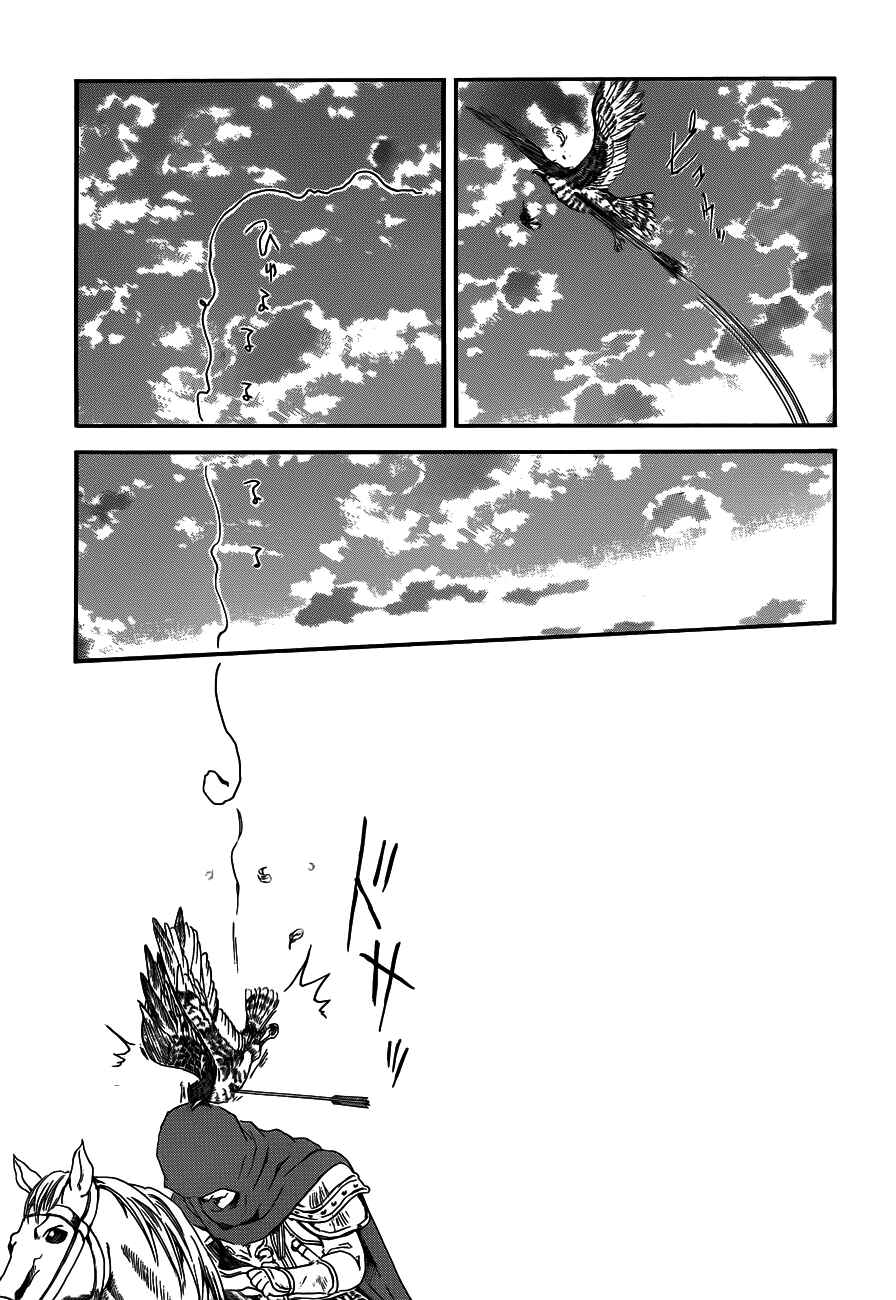Page 13 Chapter 131 Akatsuki no Yona