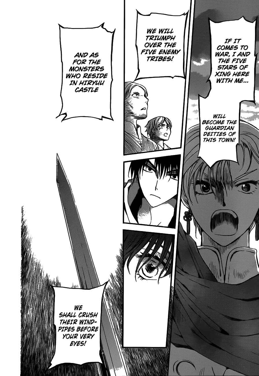 Page 22 Chapter 131 Akatsuki no Yona