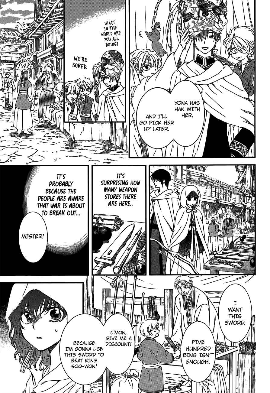 Page 5 Chapter 131 Akatsuki no Yona