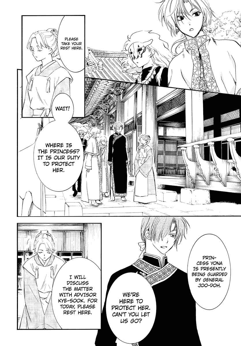 Page 9 Chapter 180 Akatsuki no Yona