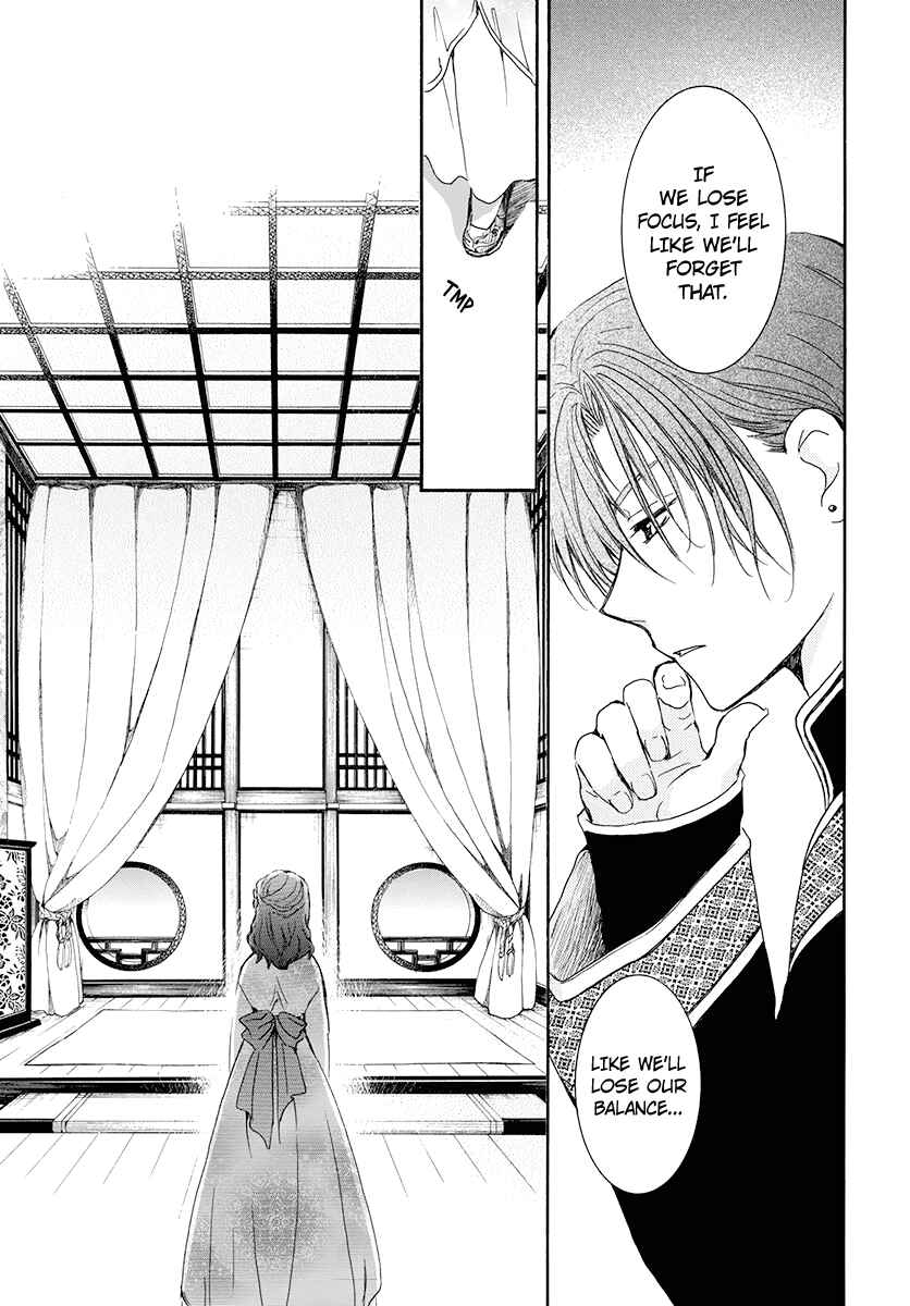 Page 12 Chapter 180 Akatsuki no Yona