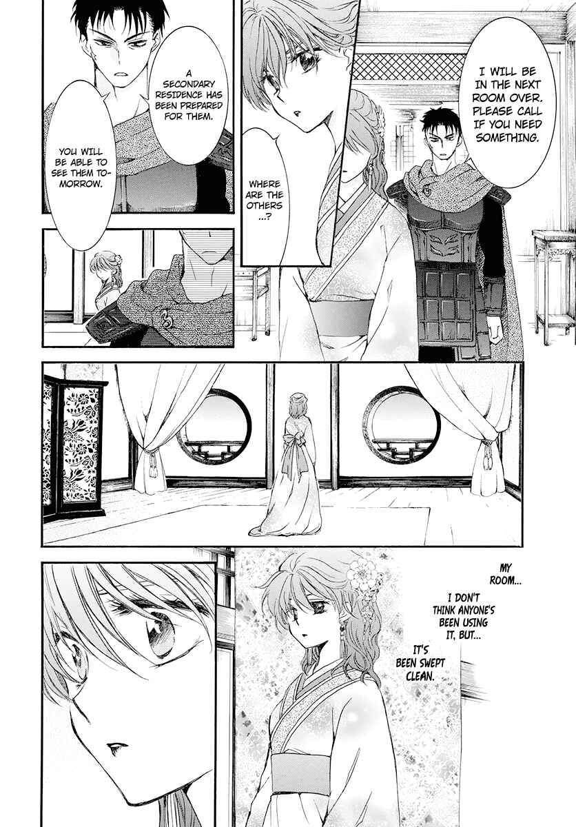 Page 13 Chapter 180 Akatsuki no Yona