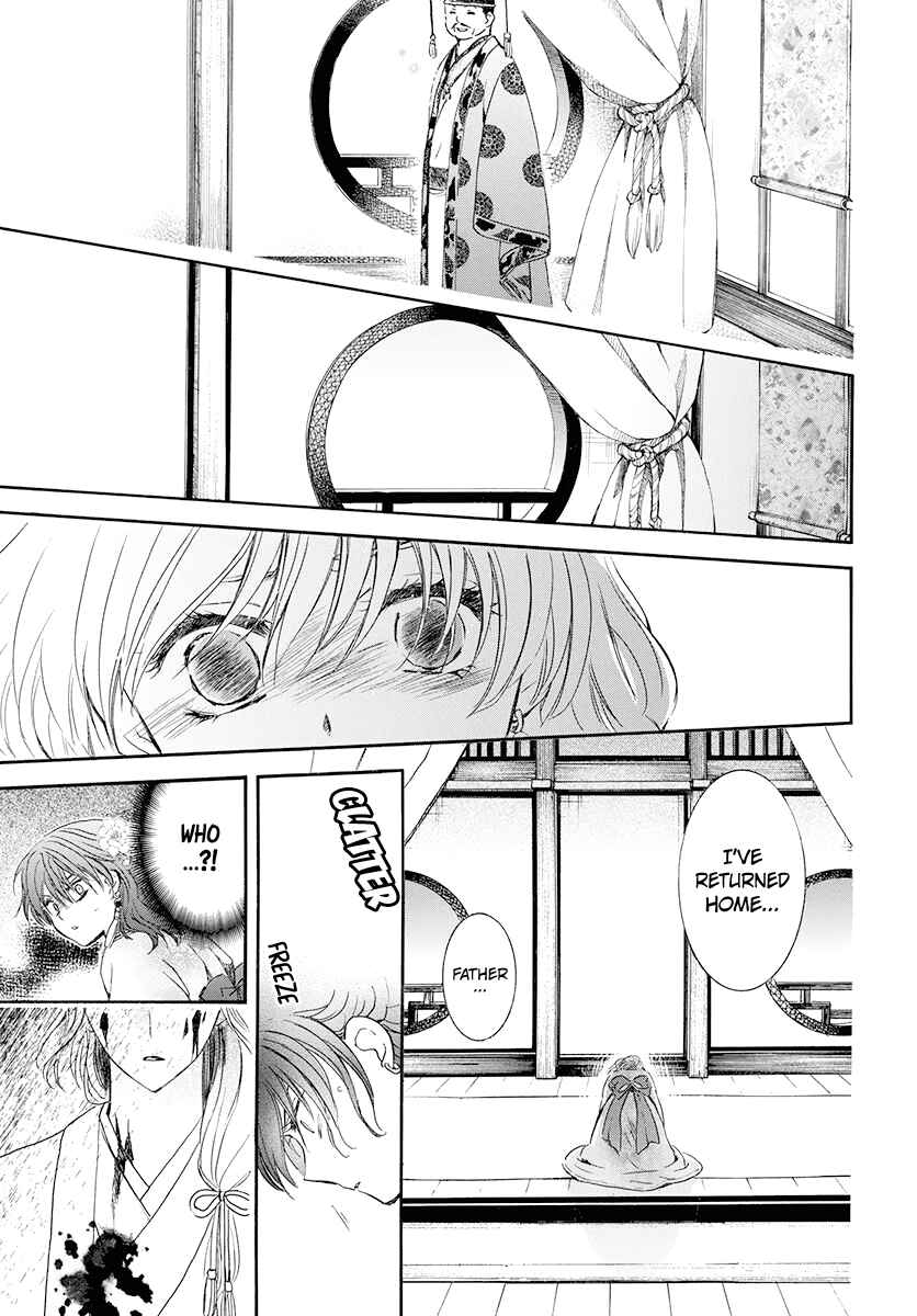 Page 14 Chapter 180 Akatsuki no Yona