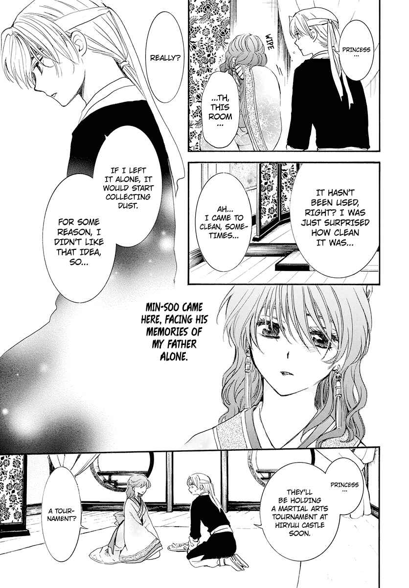 Page 16 Chapter 180 Akatsuki no Yona
