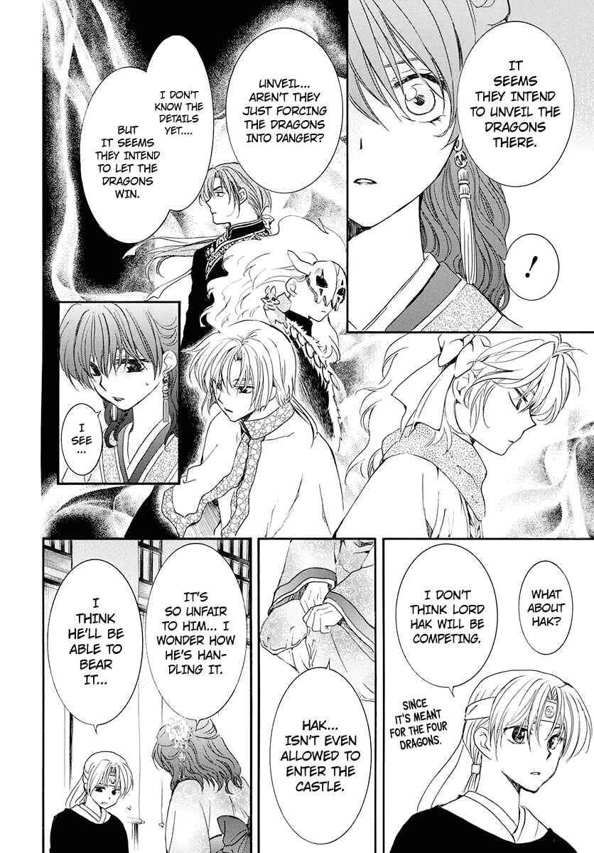 Page 17 Chapter 180 Akatsuki no Yona
