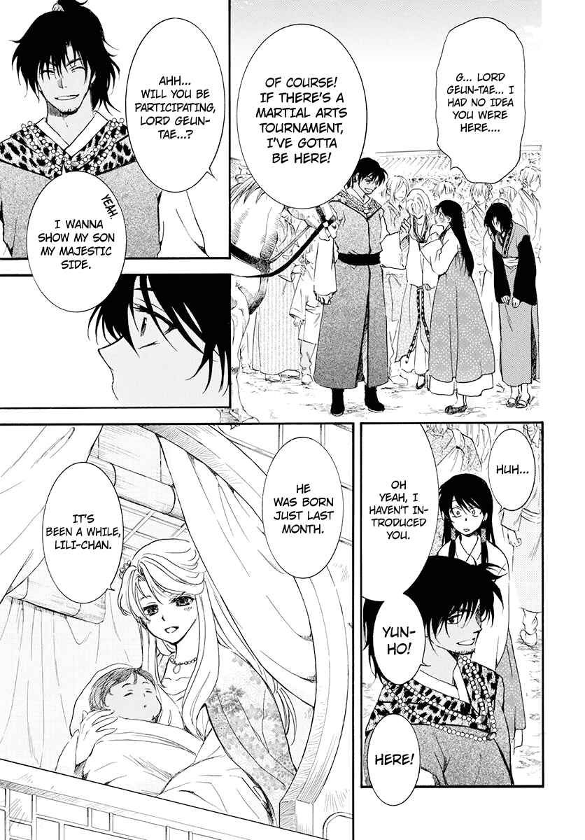 Page 22 Chapter 180 Akatsuki no Yona