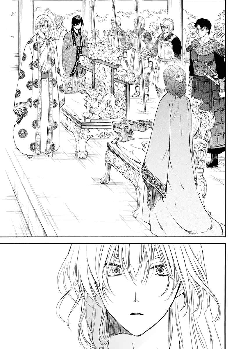 Page 26 Chapter 180 Akatsuki no Yona