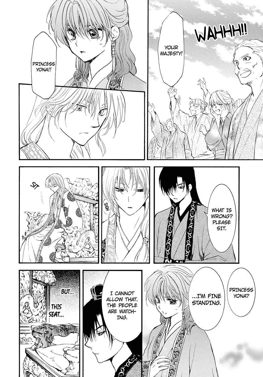 Page 27 Chapter 180 Akatsuki no Yona