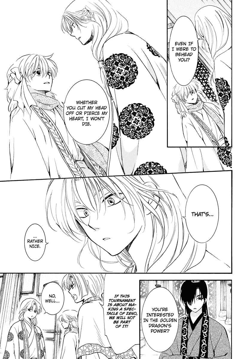 Page 6 Chapter 180 Akatsuki no Yona