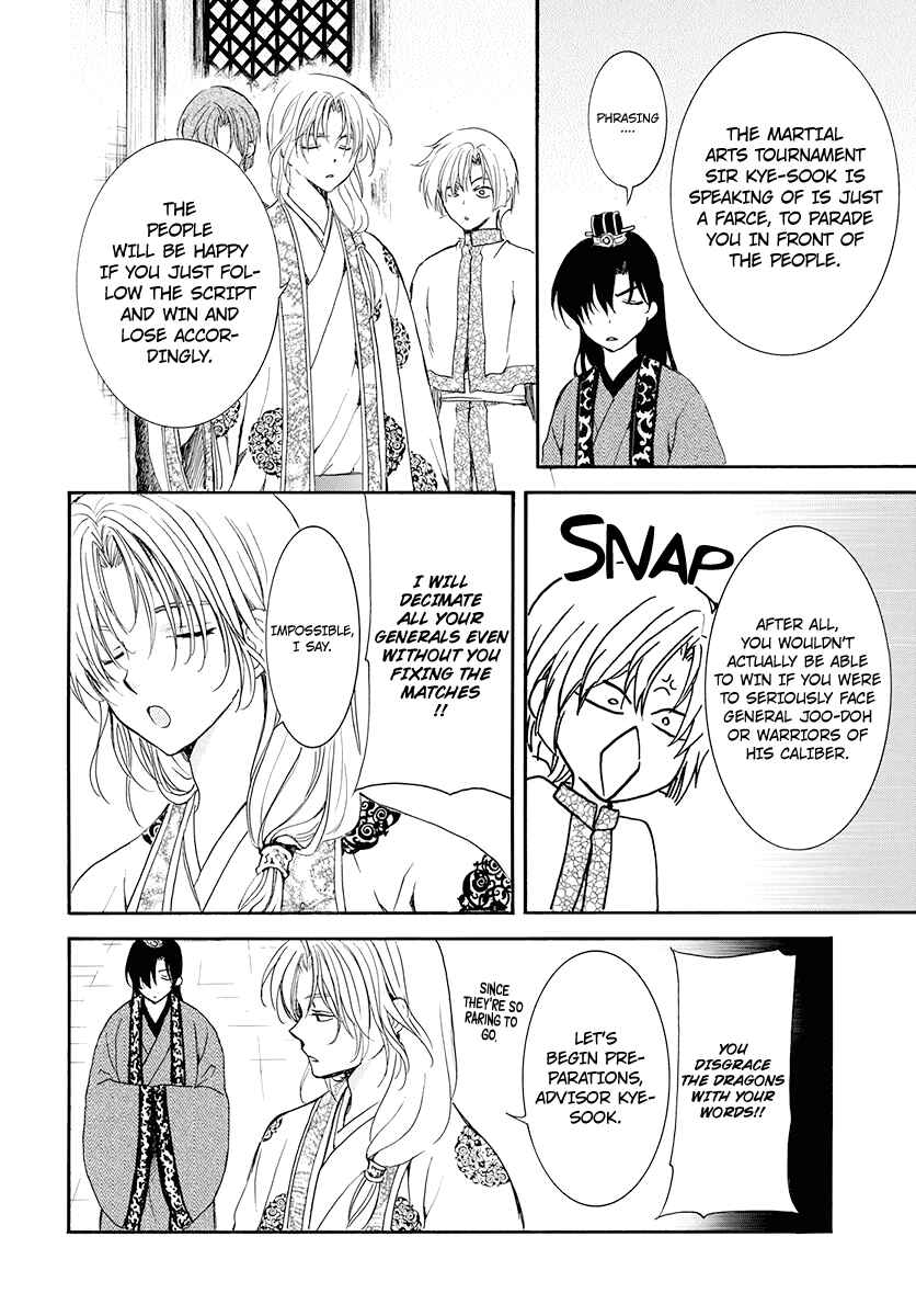 Page 7 Chapter 180 Akatsuki no Yona