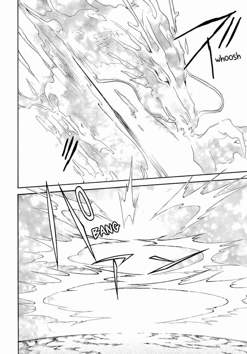 Page 12 Chapter 242 Akatsuki no Yona