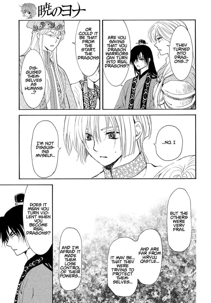 Page 17 Chapter 242 Akatsuki no Yona