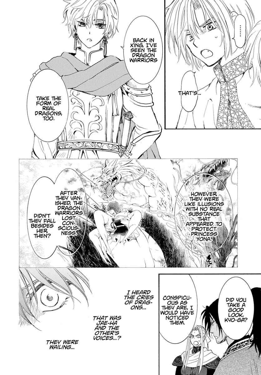 Page 18 Chapter 242 Akatsuki no Yona