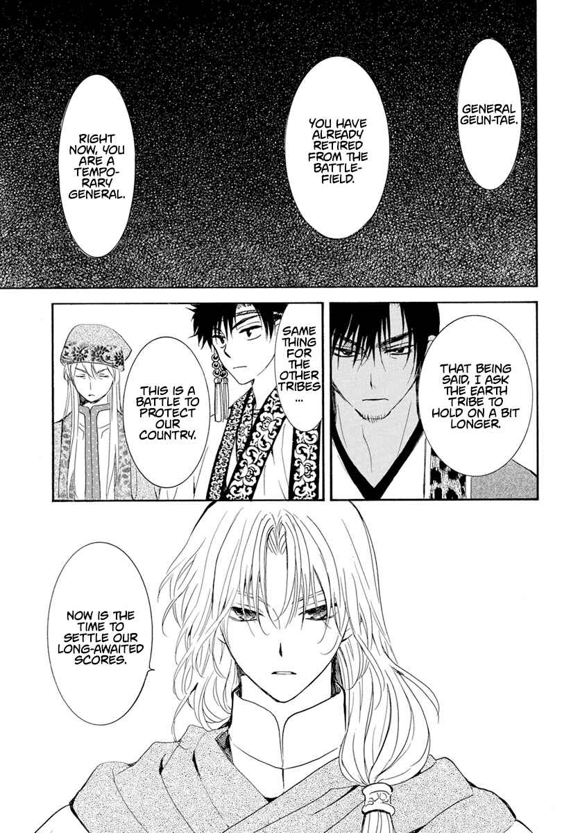 Page 23 Chapter 242 Akatsuki no Yona