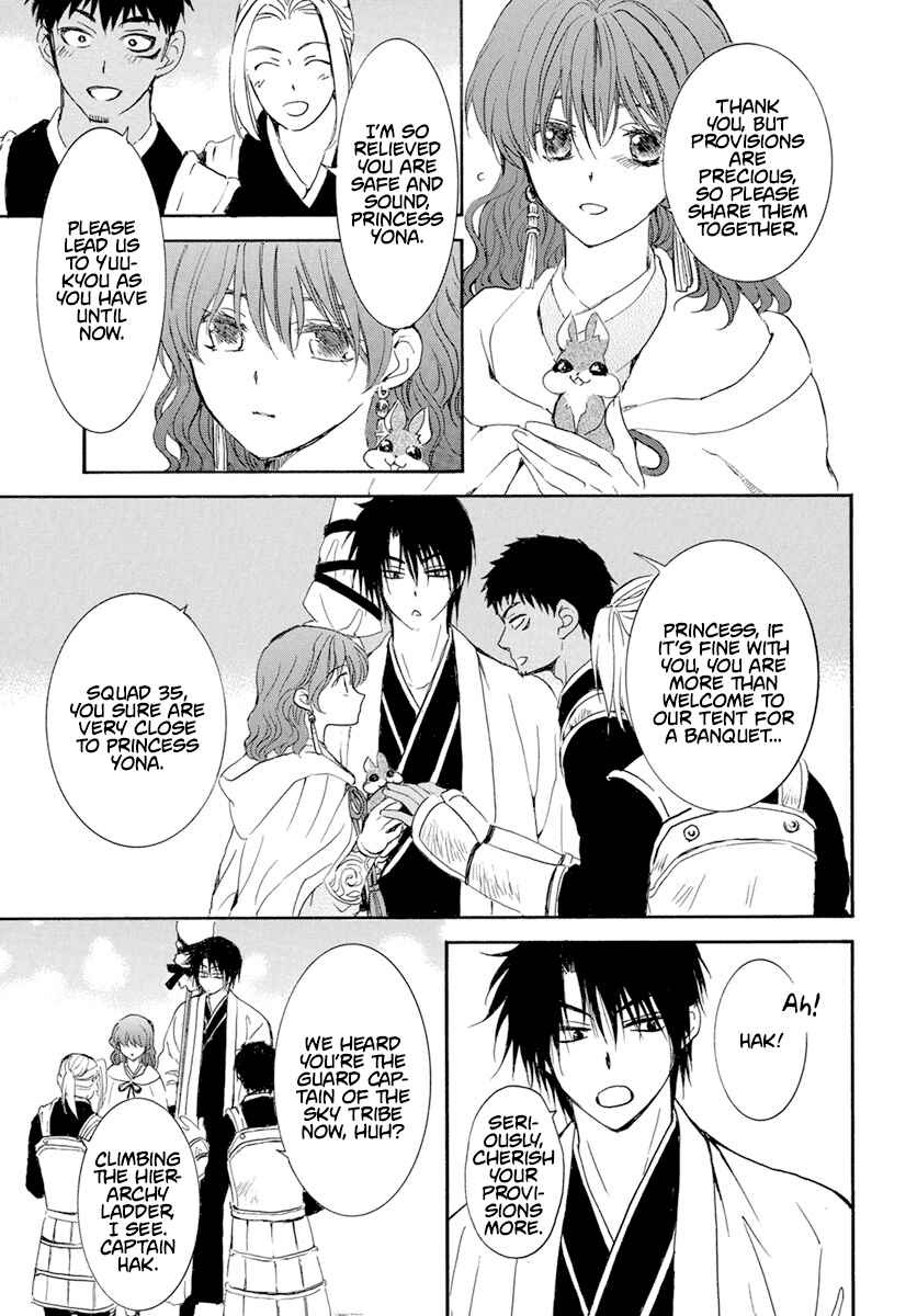 Page 27 Chapter 242 Akatsuki no Yona
