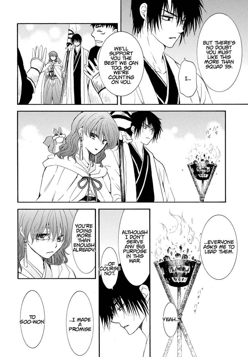 Page 28 Chapter 242 Akatsuki no Yona