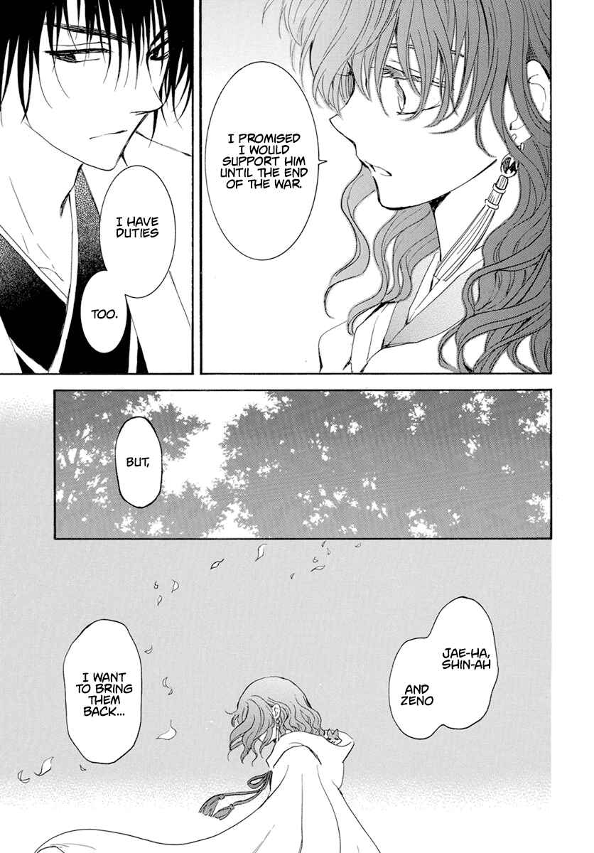 Page 29 Chapter 242 Akatsuki no Yona