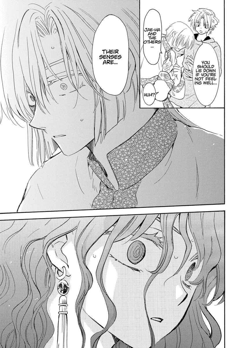 Page 5 Chapter 242 Akatsuki no Yona