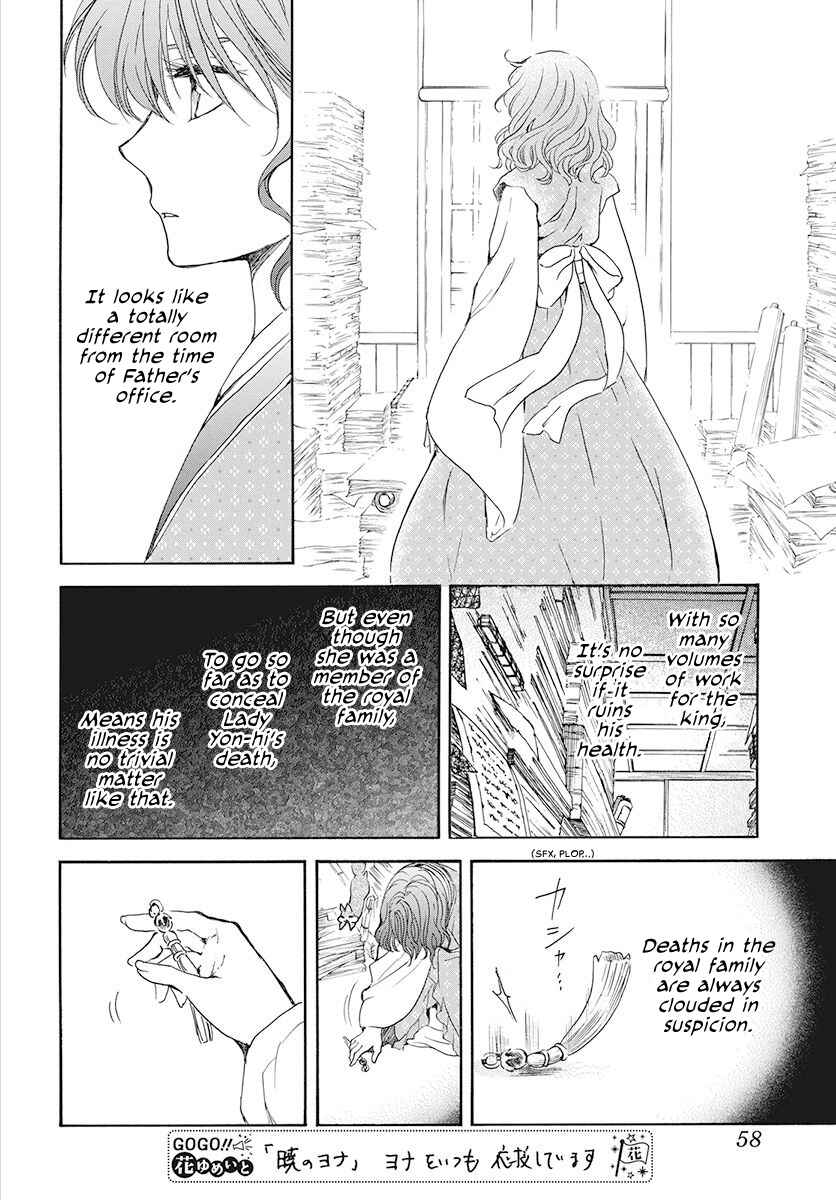 Page 12 Chapter 189 Akatsuki no Yona