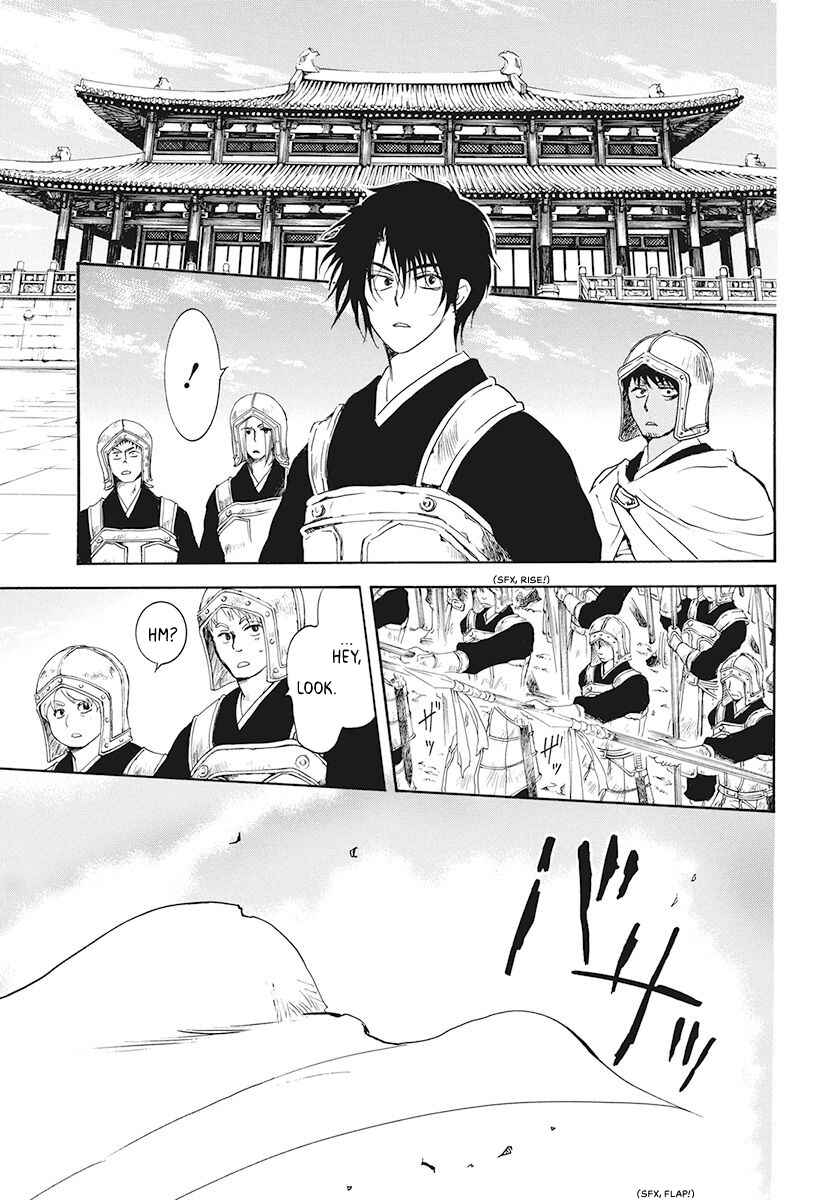 Page 15 Chapter 189 Akatsuki no Yona
