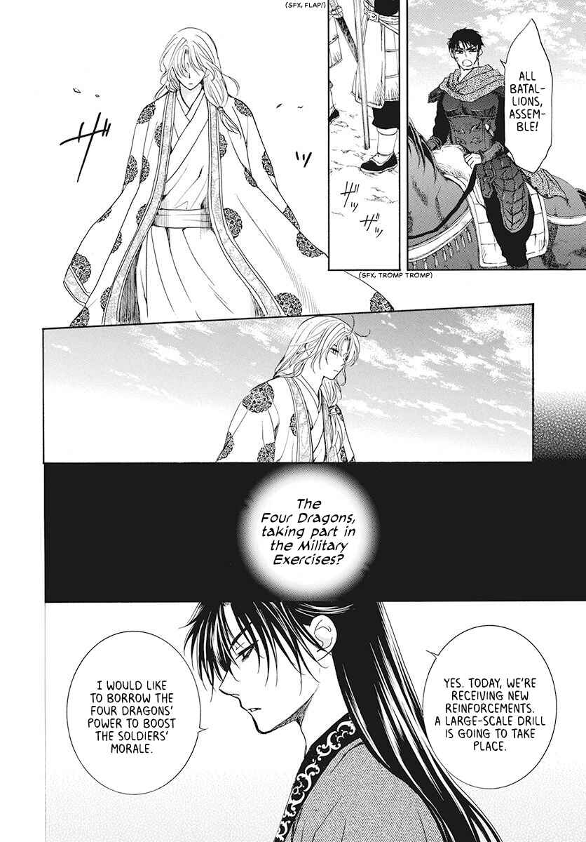 Page 17 Chapter 189 Akatsuki no Yona