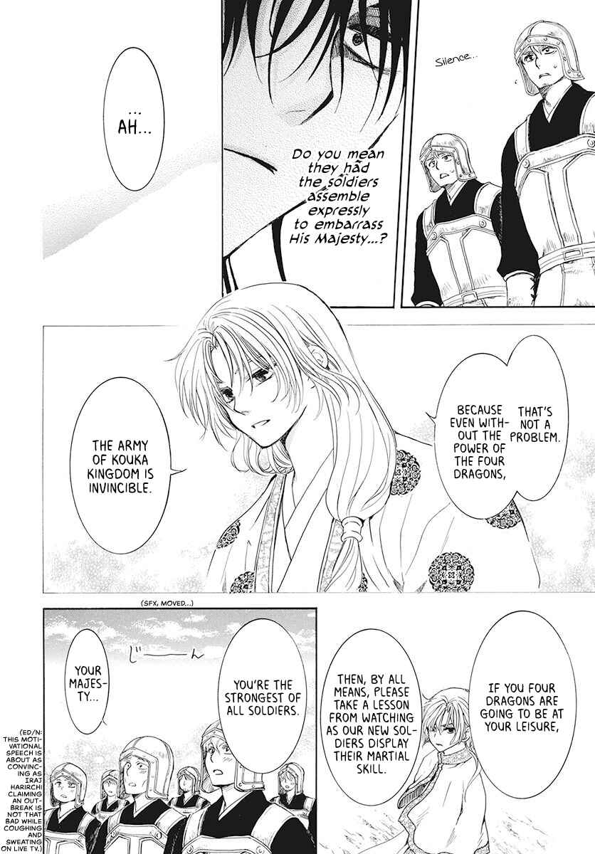 Page 23 Chapter 189 Akatsuki no Yona