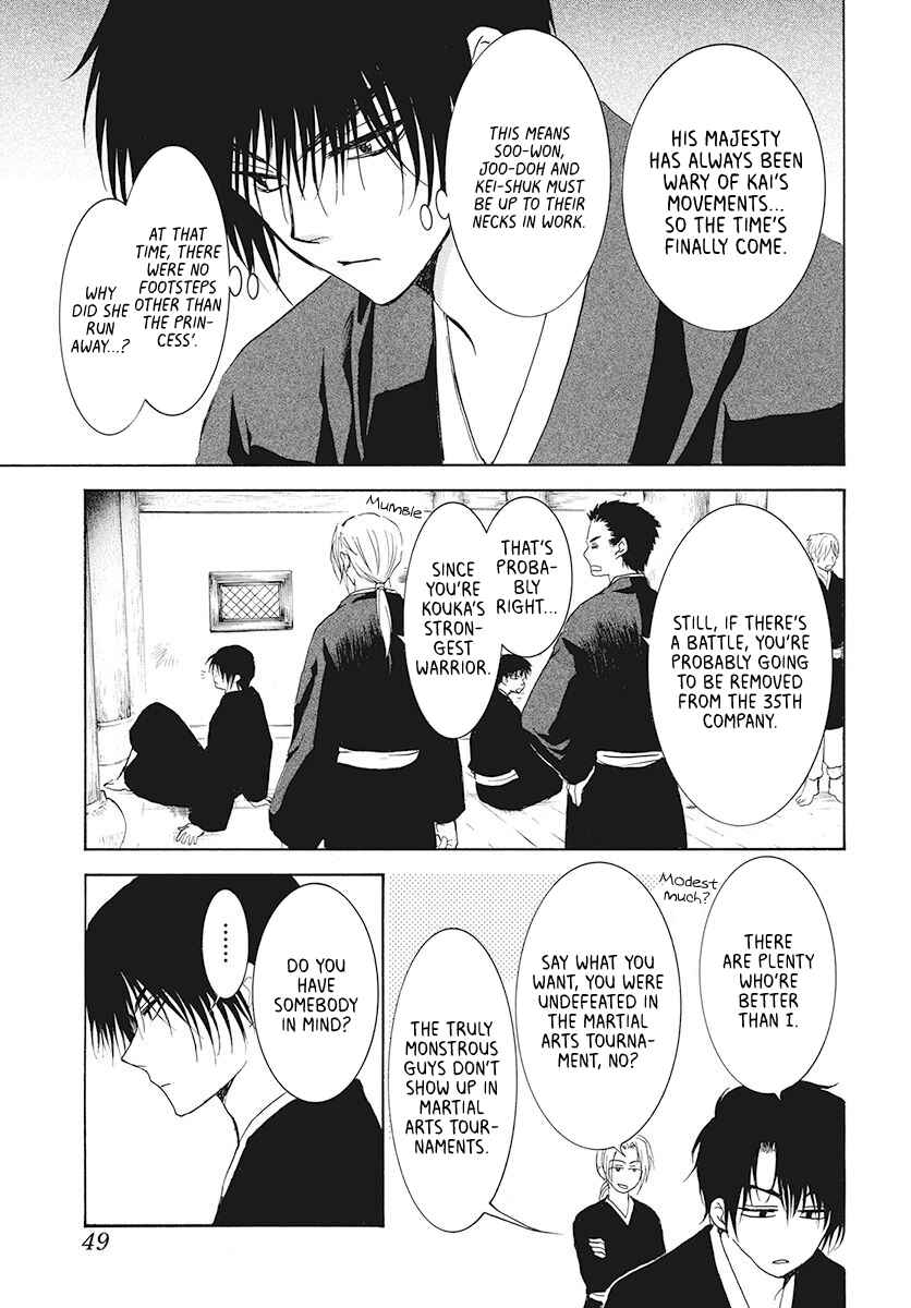 Page 3 Chapter 189 Akatsuki no Yona