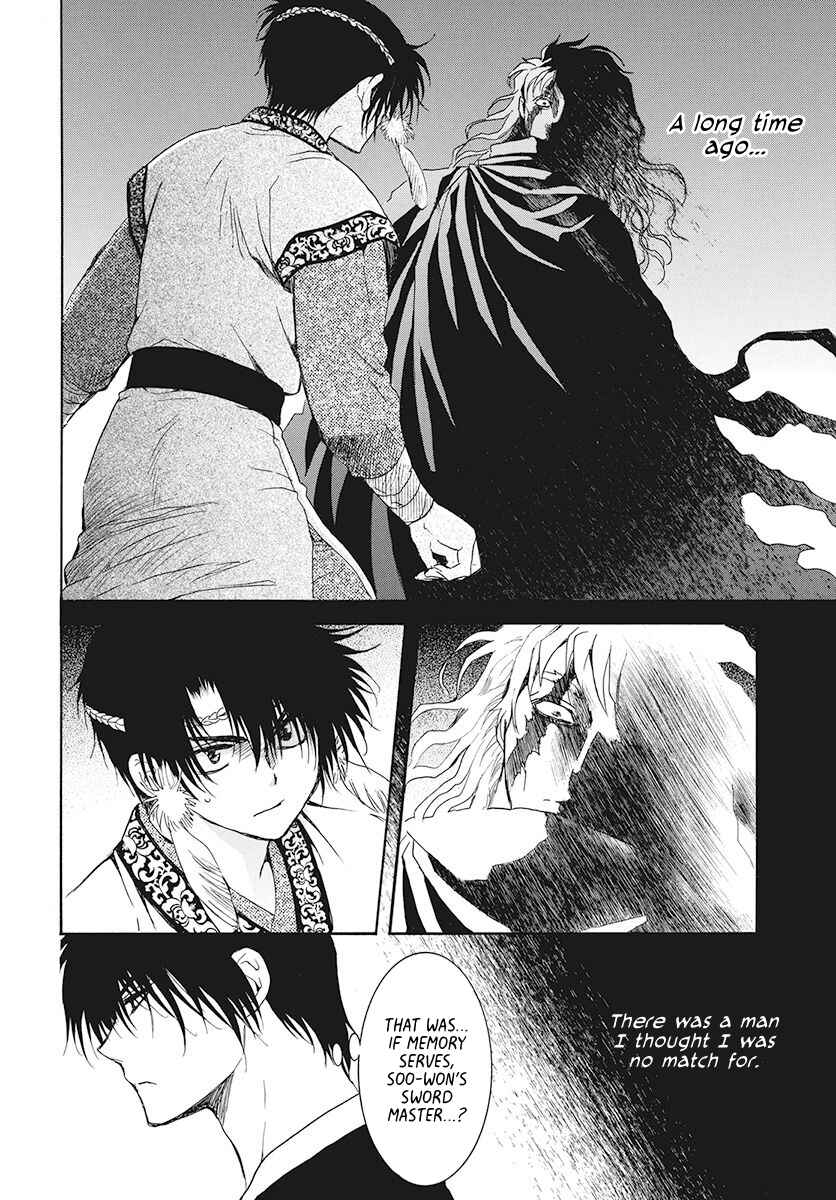 Page 4 Chapter 189 Akatsuki no Yona