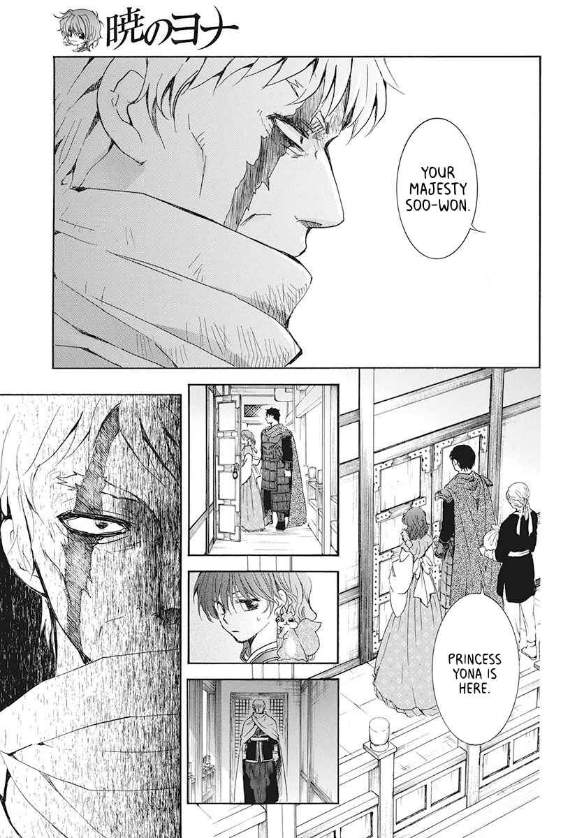 Page 5 Chapter 189 Akatsuki no Yona