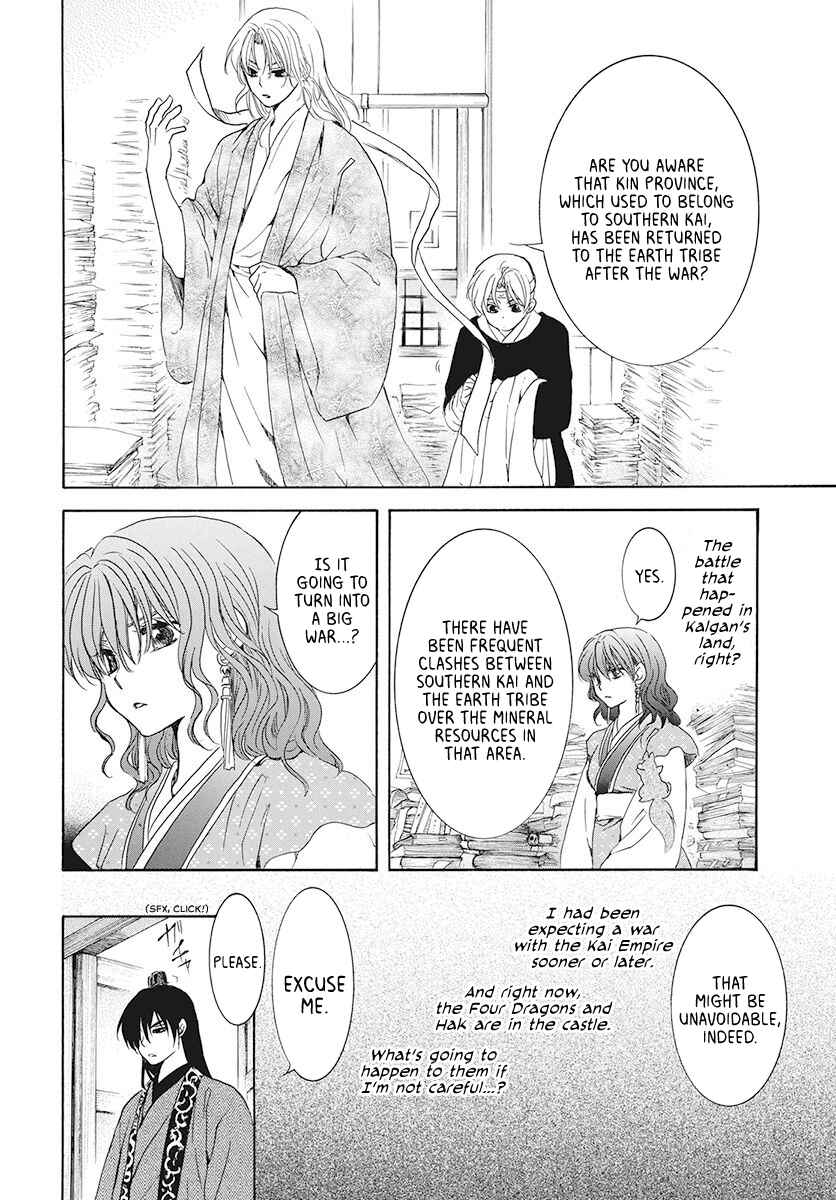 Page 8 Chapter 189 Akatsuki no Yona