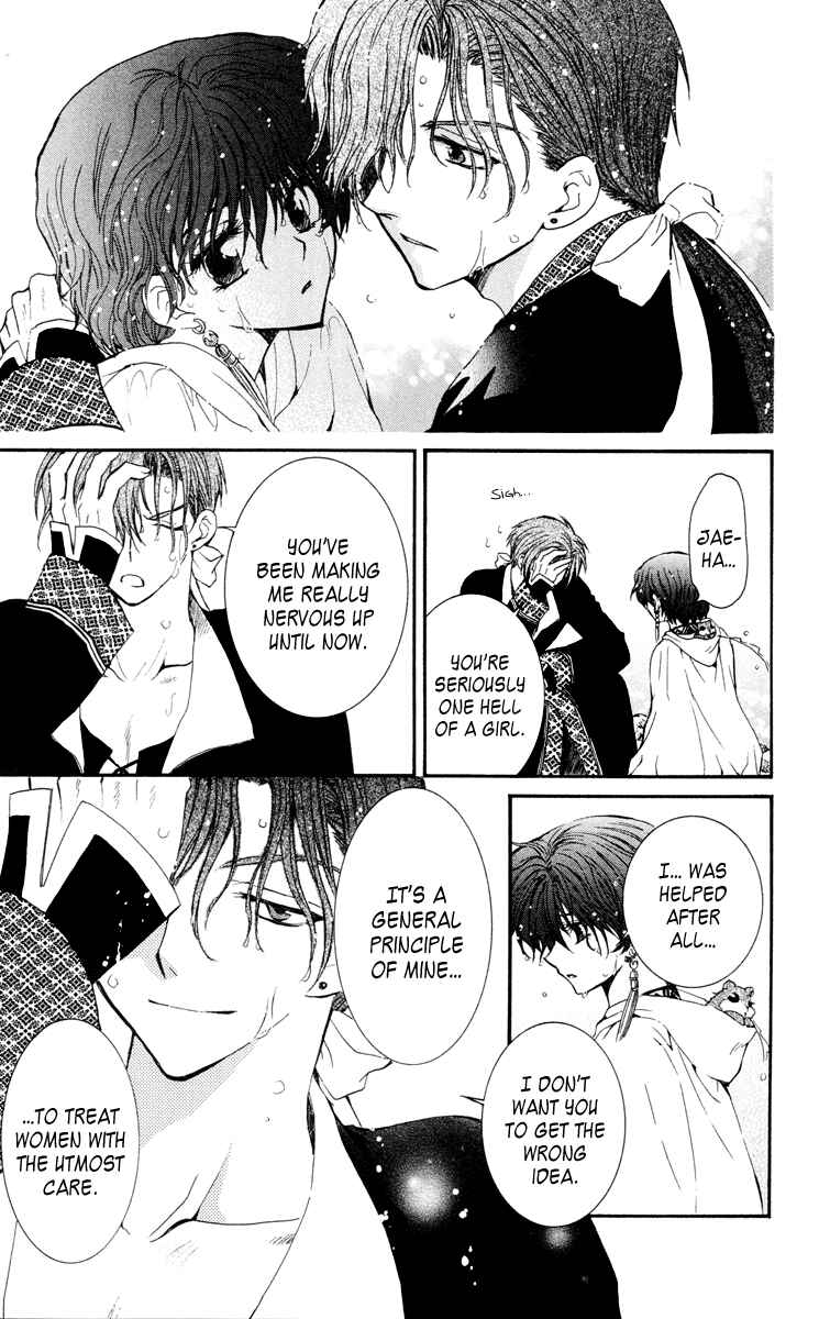 Page 10 Chapter 32 Akatsuki no Yona