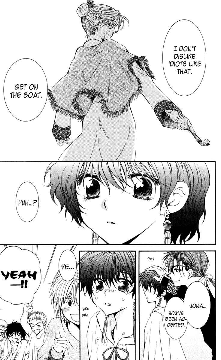 Page 18 Chapter 32 Akatsuki no Yona