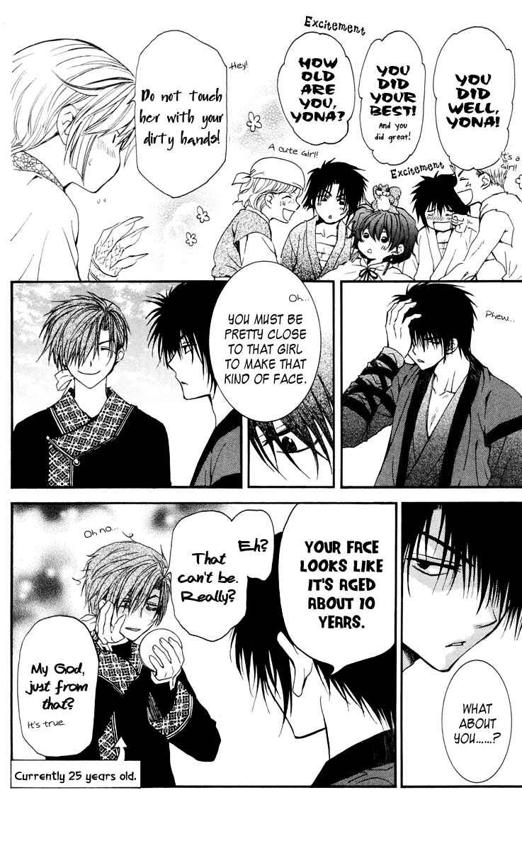 Page 19 Chapter 32 Akatsuki no Yona