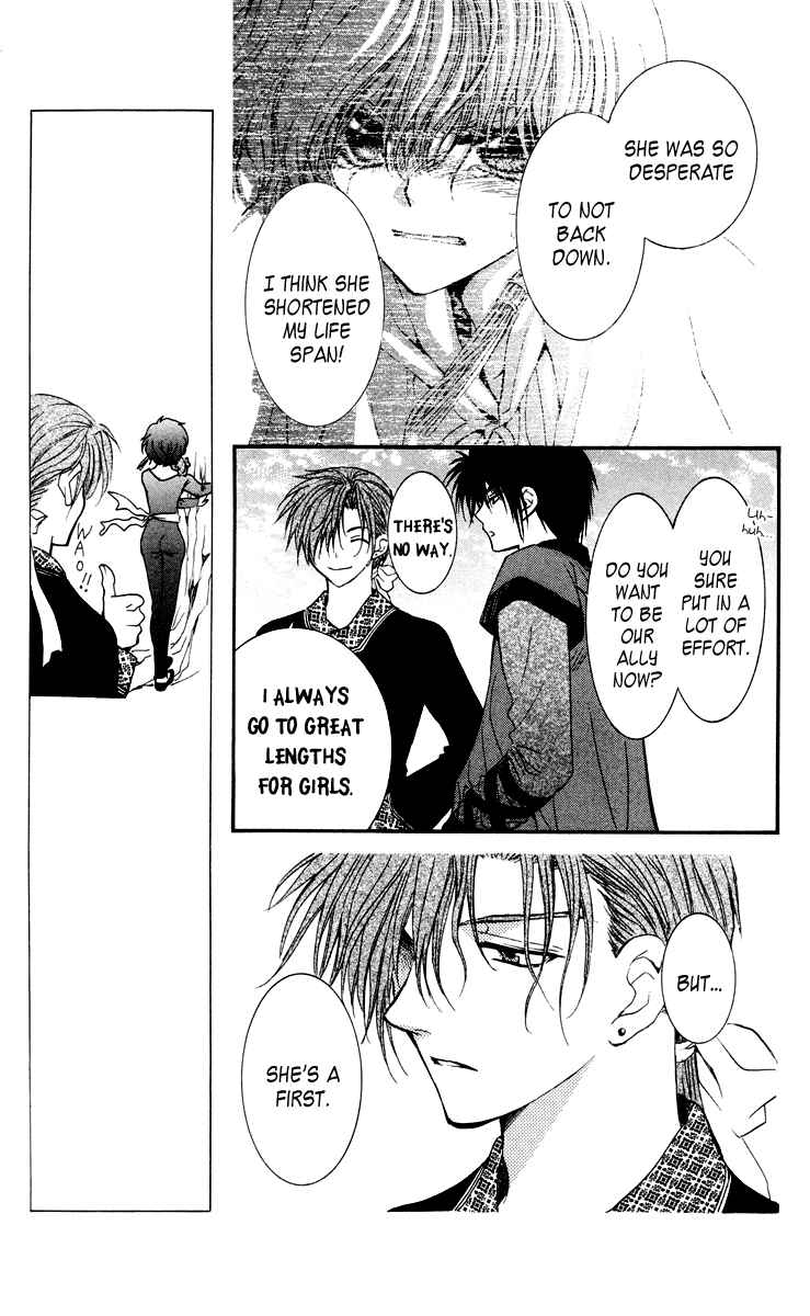 Page 20 Chapter 32 Akatsuki no Yona