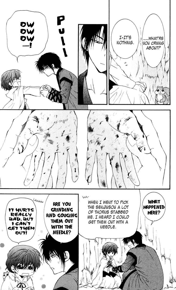 Page 26 Chapter 32 Akatsuki no Yona