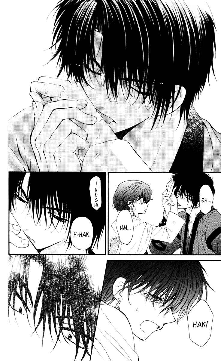 Page 31 Chapter 32 Akatsuki no Yona