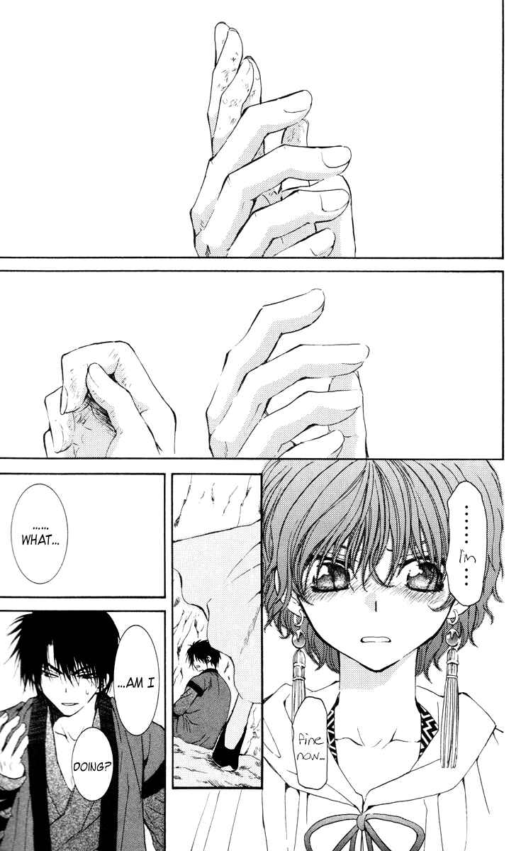 Page 32 Chapter 32 Akatsuki no Yona