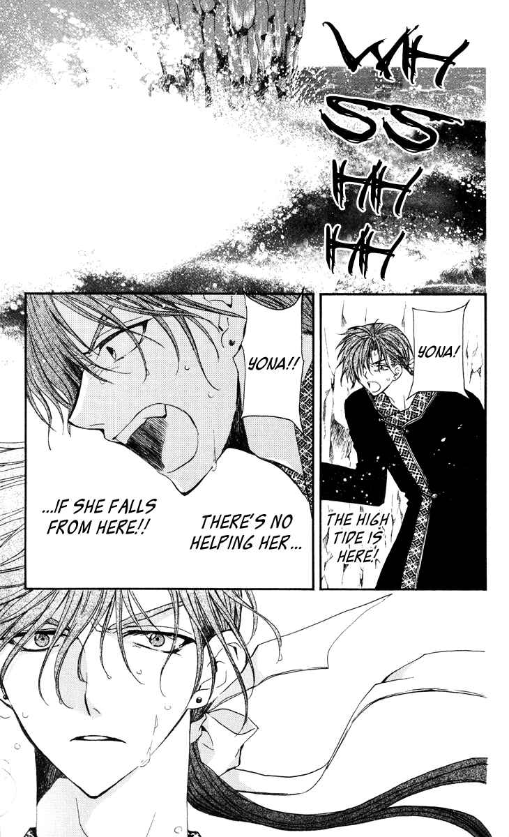 Page 4 Chapter 32 Akatsuki no Yona
