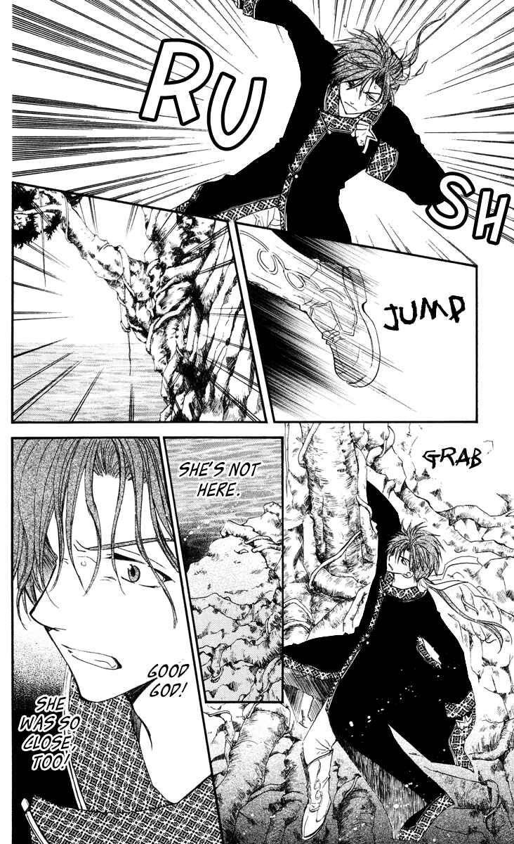 Page 5 Chapter 32 Akatsuki no Yona