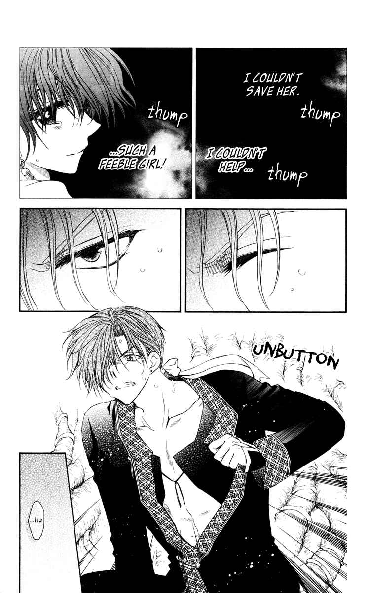 Page 6 Chapter 32 Akatsuki no Yona