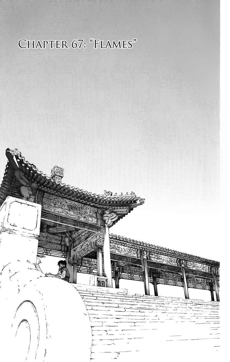 Page 1 Chapter 67 Akatsuki no Yona