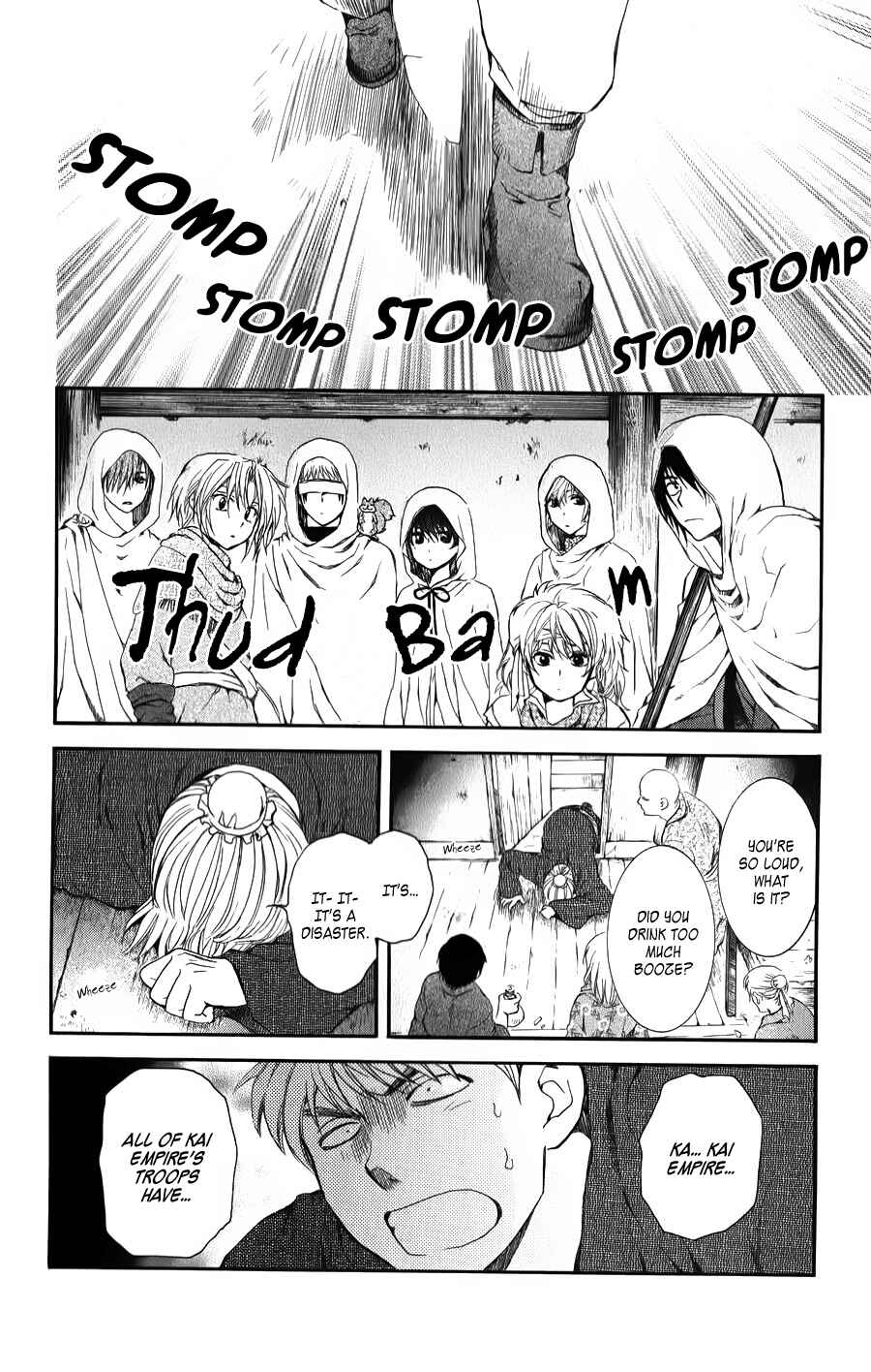 Page 17 Chapter 67 Akatsuki no Yona